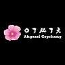 Ahgassi Korean Barbecue