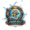 Sallet al Sayad seafood restaurant مطعم سلة الصياد للمأكولات البحرية
